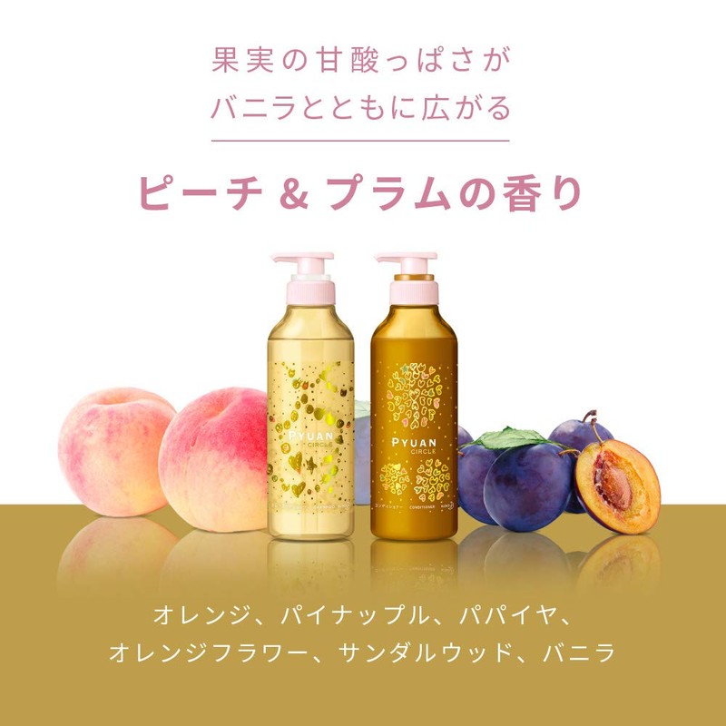 PYUAN Advantage Pure Circle Peach & Plum Scent Conditioner Pump