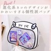 Harugio Shoulder Bag, Cat, Pain Bag, Shoulder Bag, Small, Pain