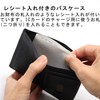 Leather Factory Dualline (Dual Line) Men's Genuine Tochigi Leather Pass