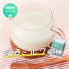 新谷酵素 RAKUFAS 3 ラクファス 3 ファスティング 3日間 週末断食プログラムセット (酵素ドリンク 2食