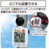 Shinwa 73223 Sokutei Heatstroke Meter, Black Ball Type, Basic