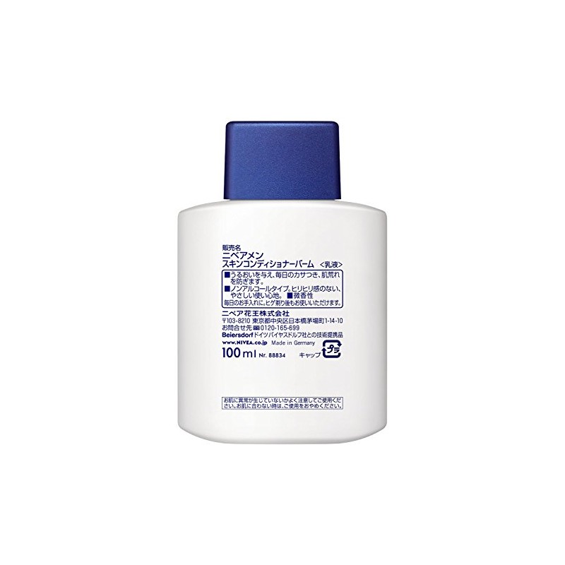 Nivea For Men Skin Conditioner Balm, 3.4 fl oz (100