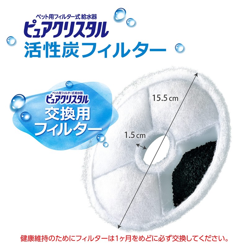 GEX Pure Crystal Activated Carbon Filter for Cats, Pack of