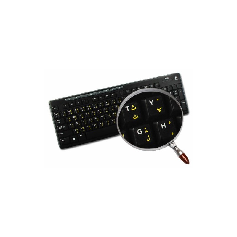Urdu Keyboard Labels with Yellow Lettering ON Transparent Background for