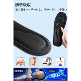 Insoles, Insoles, 4 Pieces, Flirty and Breathable, Ergonomic Shock Absorption, Prevents Stuffiness, Women's, Men's, Size Adjustment, Deodorization, Adults and Children (Black, L: 9.8 - 11.2 inches (25