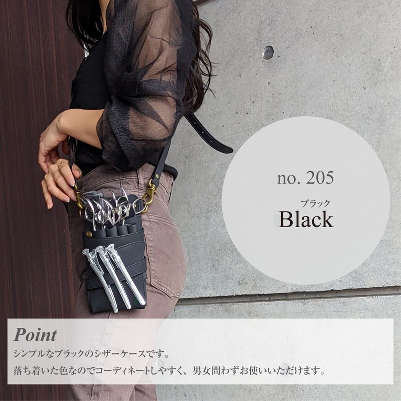 DEEDS Original Siena no.205 Black 4-6 Scissor Case