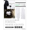[SANDAI] High Breath White Cotton Extra Men's Anti-Slip Formal White