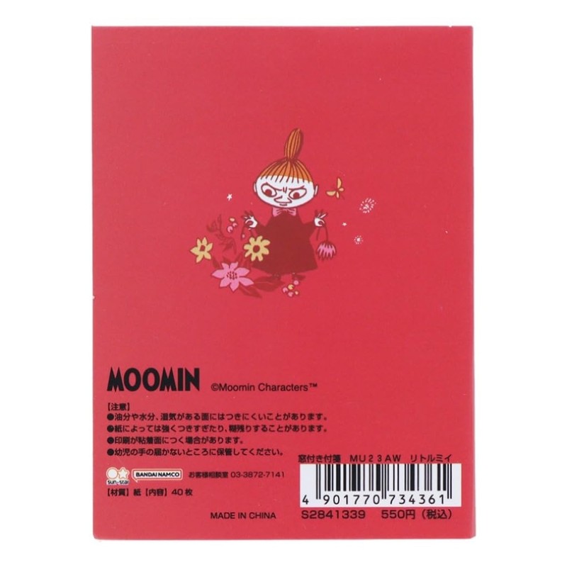 Sunstar Stationery Moomin Sticky Notes with Window, Little My S2841339
