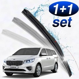 The New Carnival Set Wiper 650mm450mm