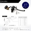 Daytona Nissin Radial Brake Master Cylinder