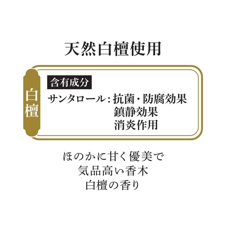 Nippon Kodo Daily Incense Sandalwood Scent Stick Brown Normal