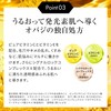 Obagi C25 Serum Neo (Released February 2026)