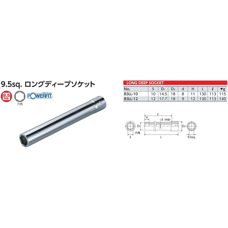 Kyoto Machine Tools (KTC) Long Deep Socket B3LL-10