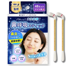 For Snoring, Congestion of the Nose, and Nose Dry: Peaceful Sleep Cotton Swabs, Supports Deep Sleep, For Those Who Do Not Want To Trouble Snoring! 48 Pieces For Nights, Also For Mouth Breathing