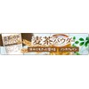 NICHIGA 05 Barley Tea Powder, 3.5 oz (100 g), Instant