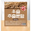 Hyssop Powder Hyssop Extract Powder Powder Powder Powder 500g Health Material