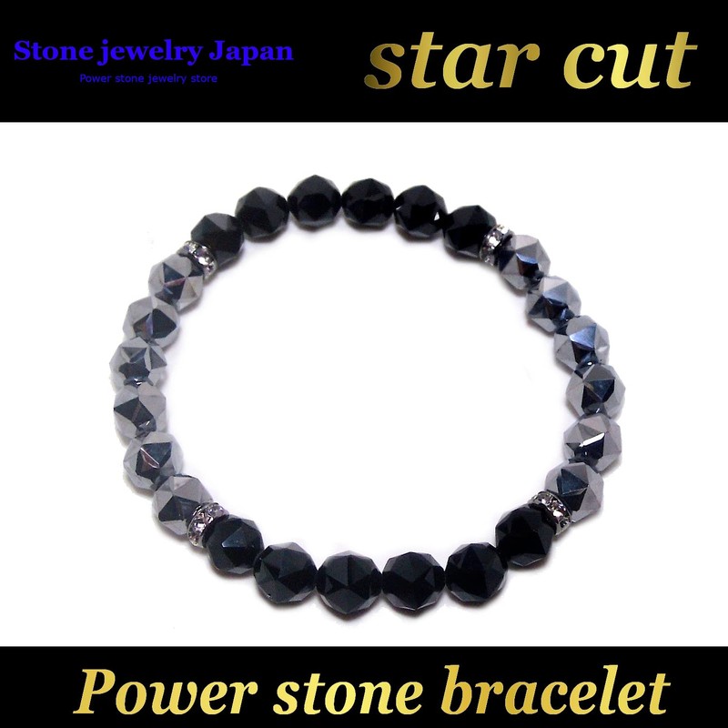 [Stone jewelry japan] Terahertz Mineral Black Onyx Star Cut 8mm