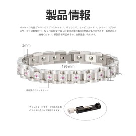 QIAOZILI Germanium Bracelet, Stainless Steel Bracelet, Four Leaf Clover Shape, Hypoallergenic Metal, For Men & Women, Static Removal, Health Bracelet, Size Adjustable, One size, Stainless Steel