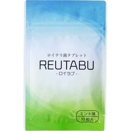 ロイテリ菌 タブレット ロイタブ 30日分
