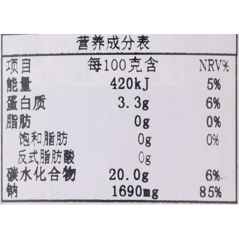 Kimlan Pickled Lettuce -chunk with soy sauce 14 oz (Lettuce