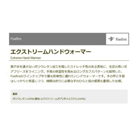 Foxfire Extreme Hand Warmer #080 Red S