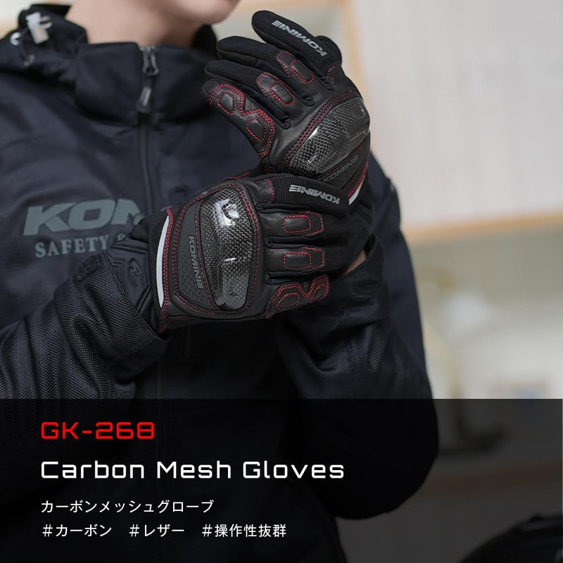 Komine 06-268 GK-268 Carbon Mesh Gloves for Motorcycles 2025 White