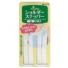Clover 26-013 Shoulder Snoppers, Pack of 2, White