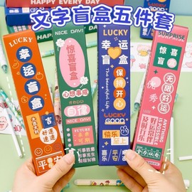 Student Encouragement Message Neutral Pen Blind Box Gift Set - Back-to-School Edition Idea: May your wishes come true + 18.5*4*2.5cm 20ea
