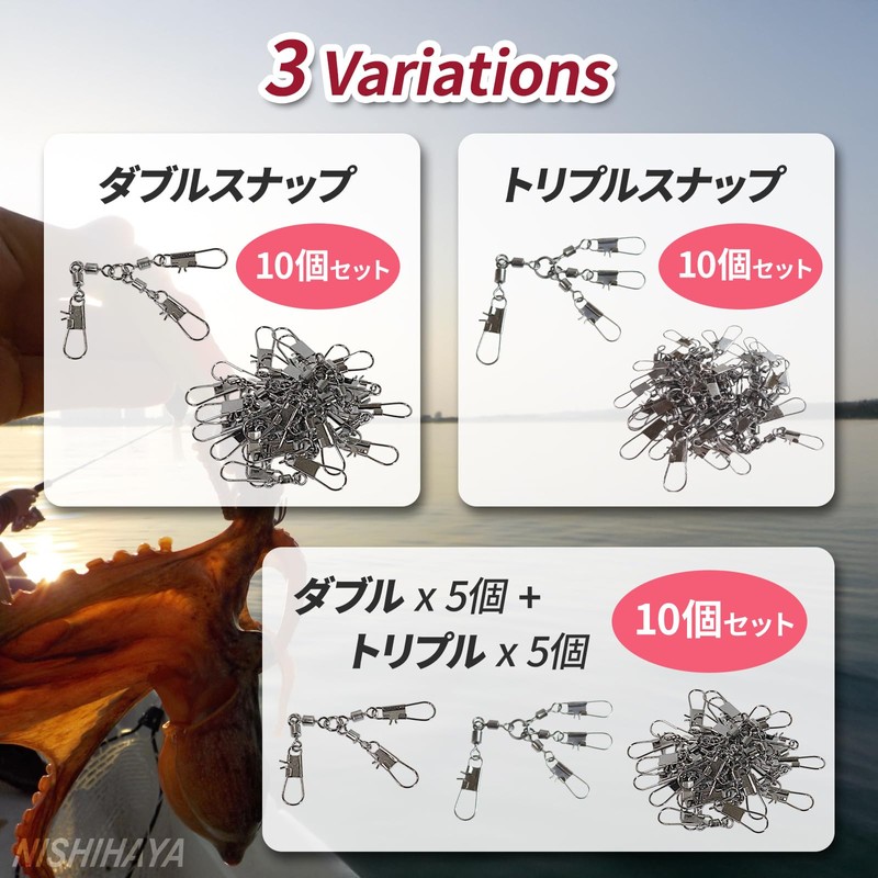 Nishihaya Octopus Egi Snap, Egging, Snap, Double & Triple, Set