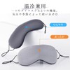 Copeflap Eye Mask, For Sleeping, Light Blocking, Good Sleep, Washable,