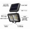 LED Solar Light, LED Sensor Light, High Brightness LED Chip,