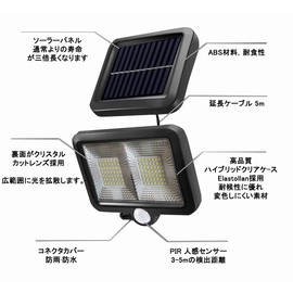 LED Solar Light, LED Sensor Light, High Brightness LED Chip, Set of 2, 3 Lighting Modes, Remote Control, Solar Panel Separated, IP65 Waterproof, Outdoor Lighting, Security Light, LED Work Light,