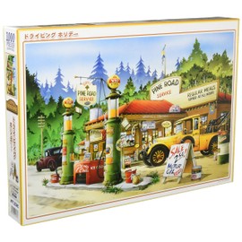 1000 Piece Jigsaw Puzzle Hiroyuki Keikawa Driving Holiday (50x75cm)