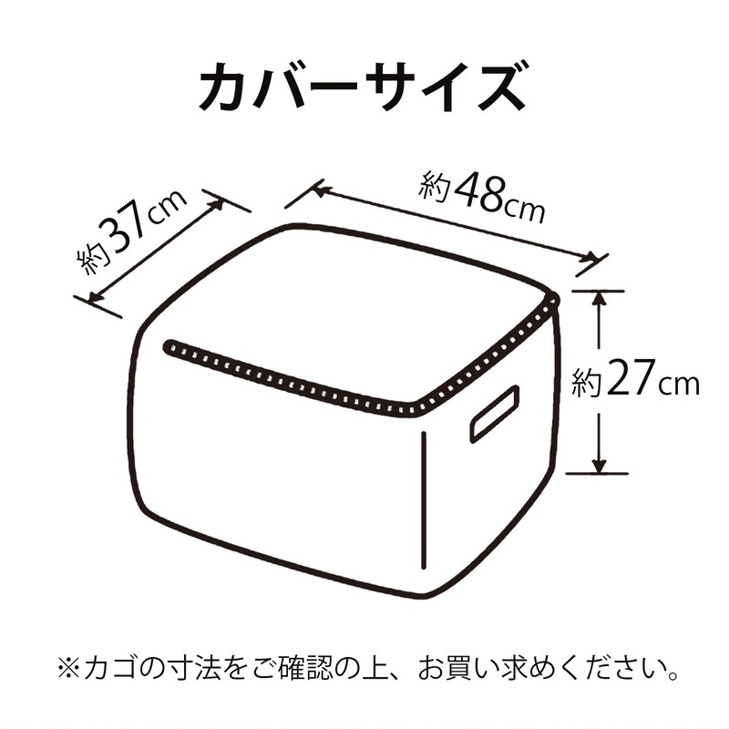 MARUTO D-4RMT Fashion Basket Cover for Regular Back Cage, Single