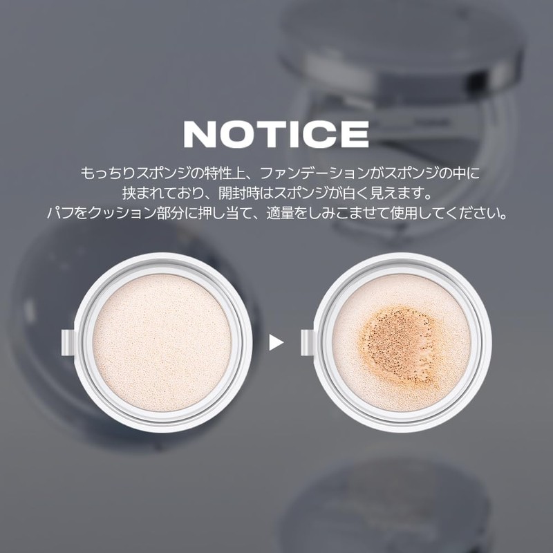 About Tone Skin Layer Fit Cushion #21 Cool Light 0.4