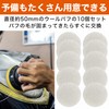 Felimoa Car Polishing Wool Buff Electric Polisher Polishing Pad 10-Piece