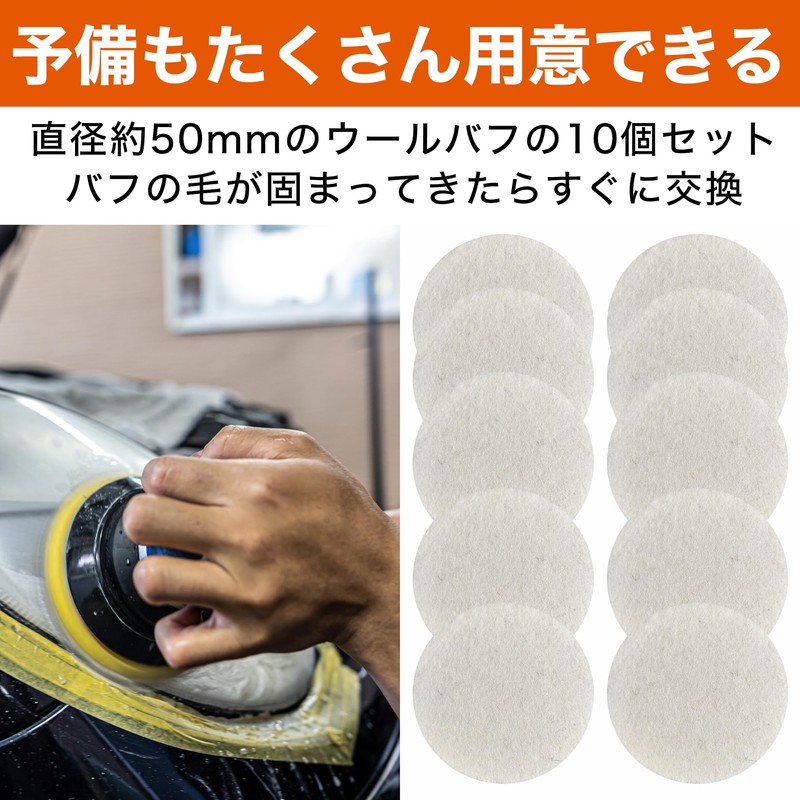 Felimoa Car Polishing Wool Buff Electric Polisher Polishing Pad 10-Piece