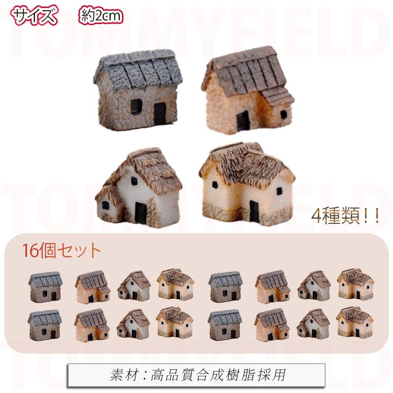 Tomyfield Kotoen Diorama Miniature House Kotoen Giken Terrarium Micro Miniature