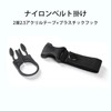 ALLVD Plastic Bottle Holder 2 Pack Portable Nylon Double Insurance