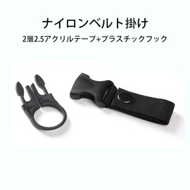 ALLVD Plastic Bottle Holder 2 Pack Portable Nylon Double Insurance Buckle Lightweight Camping Outdoor Trekking Climbing Equipment (Black)