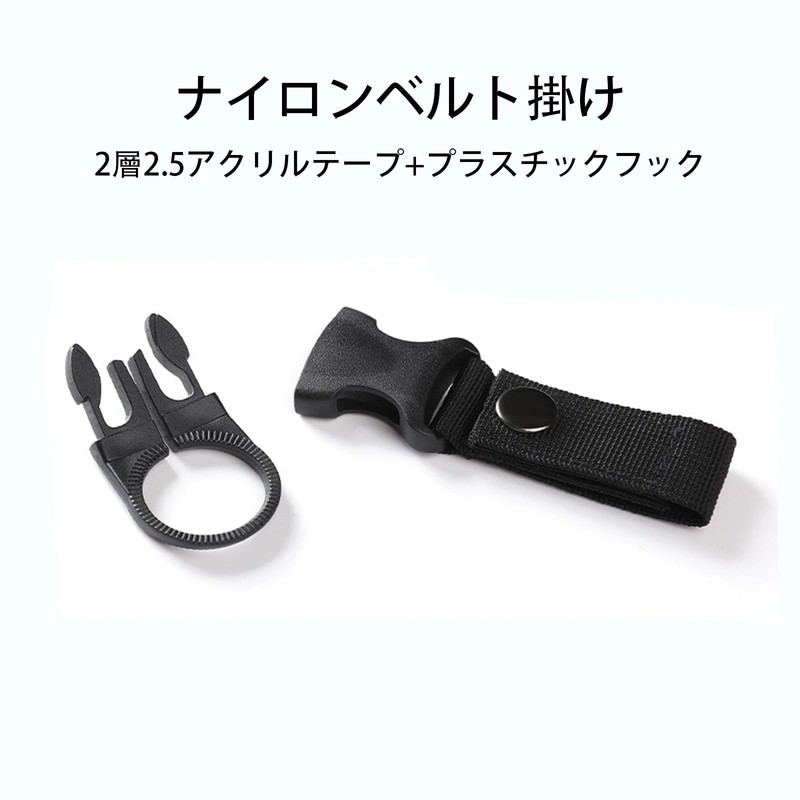 ALLVD Plastic Bottle Holder 2 Pack Portable Nylon Double Insurance
