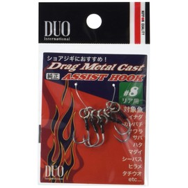DUO DC-RS #11 Genuine Assist Hook Single Rear Hook #11 DC-RS #11