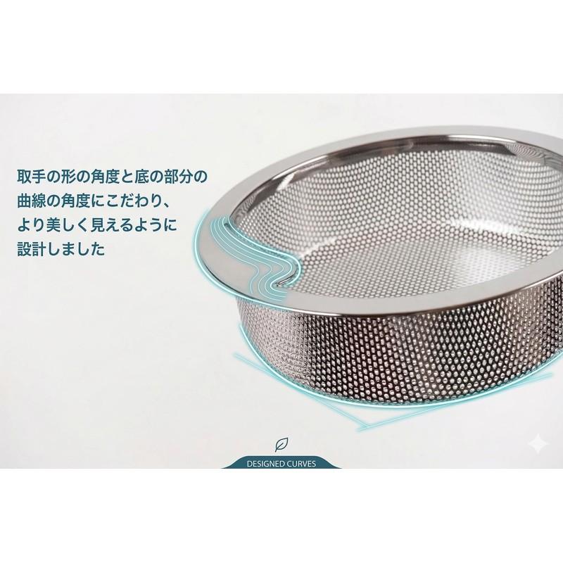 Antibacterial Drain Strainer, Garbage Basket, Diameter 144mm, Stainless Steel, Drain
