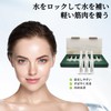 [Advanced Repair Serum] Hyaluronic Acid Solution (1 Set), Made in