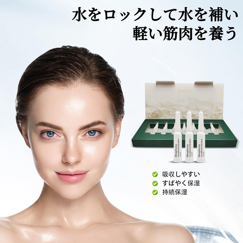 [Advanced Repair Serum] Hyaluronic Acid Solution (1 Set), Made in