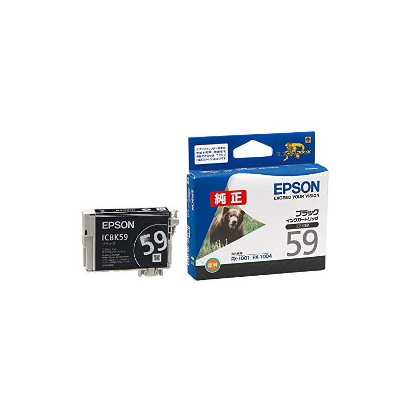 エプソン 純正 インクカートリッジ クマ ICBK59 ブラック