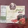 Zale Dried Pomegranate Fruit Paste Sheet, Iraqi Fruit Leather Snack