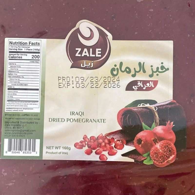 Zale Dried Pomegranate Fruit Paste Sheet, Iraqi Fruit Leather Snack