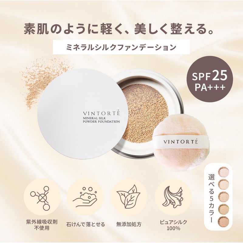 VINTORTE Silk Mineral Foundation Powder Foundation Mineral Foundation Vantelte Highlight