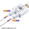 Sanwa Supply KM-AT28BV-05W Antenna Splitter Output Cable 0.5m